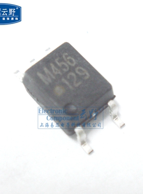 【高科美芯】 光藕M456 HCPLM456 SOP5贴片 逻辑输出光电耦合器