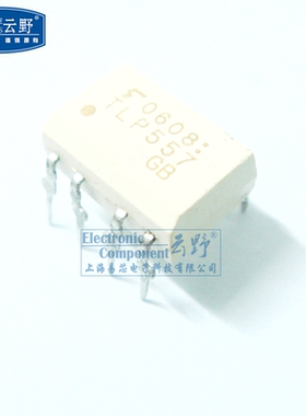 【高科美芯】 光藕TLP557 DIP8直插 光电耦合器晶体管驱动 全新