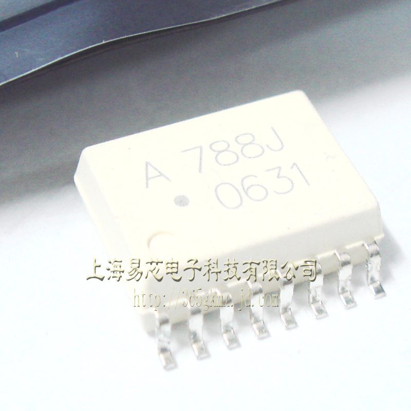 【高科美芯】 高速光藕HCPL788J A788J SOP16贴片 光隔离放大器