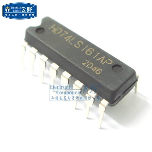 【高科美芯】电子元器件 IC集成电路HD74LS161AP DIP16直插 计数