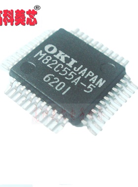 【高科美芯】 IC集成电路 M82C55A-5 82C55 可编程外围接口 LQFP4
