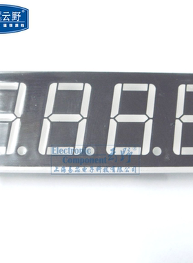 数码管SM420561G（共阴绿色7段4位）12脚直插 全新原装 （一个）