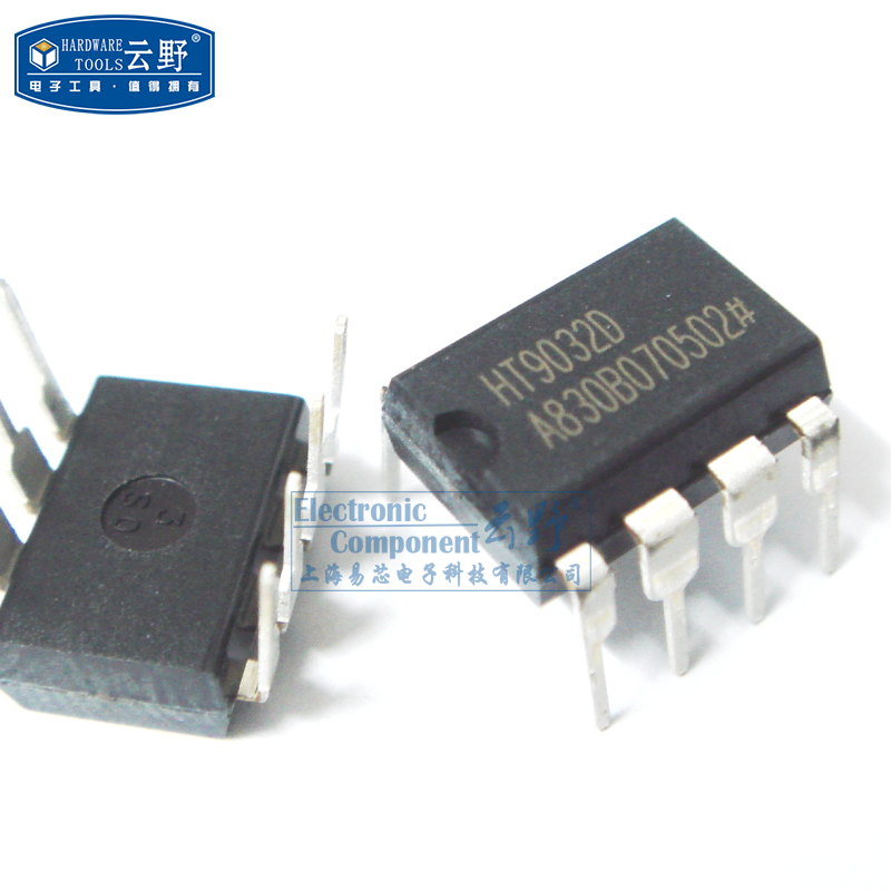 【高科美芯】IC集成电路HT9032D DIP8直插 呼叫线路识别接收器