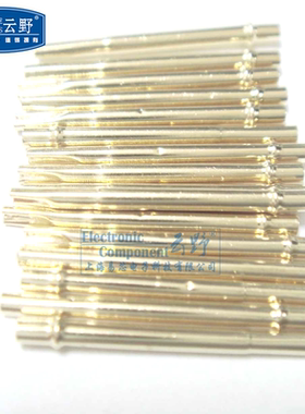 【高科美芯】 探针R75-1S 黄铜与磷铜管镀金 102mm*17mm 测试针