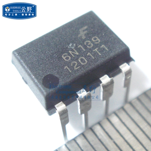 全新原装 一 DIP8直插 光藕6N139 高科美芯 高速光耦合器