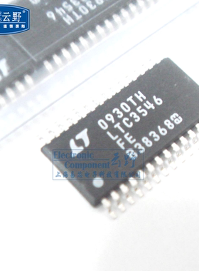 【高科美芯】IC集成电路LTC3546EFE TSSOP28贴片 DC/DC稳压器 芯