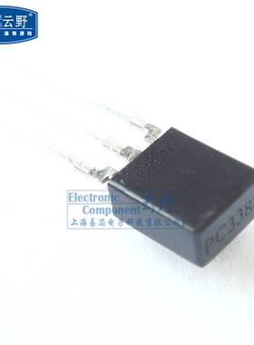 【高科美芯】 遥控接收器 接收头PC3388 红外接收机 全新原装（