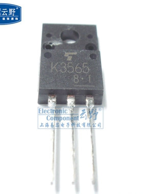 【高科美芯】 场效应管2SK3565 K3565 TO220直插 N沟道MOSFET（