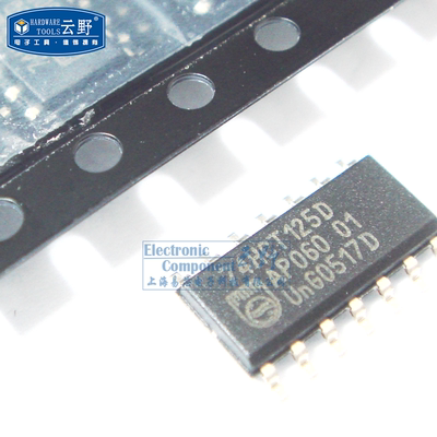 【高科美芯】IC集成电路74HCT125D SOP14贴片 CMOS逻辑器件 芯片