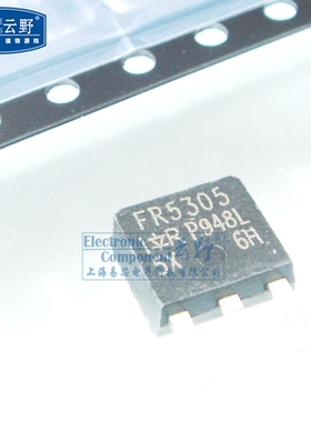 【高科美芯】 场效应管IRFR5305 TO252贴片 HEXFET功率MOSFET（
