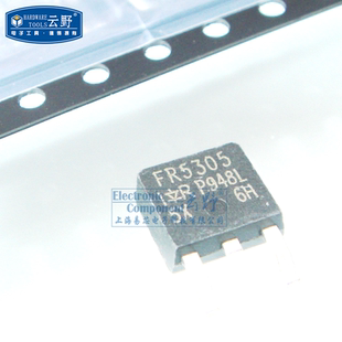 【高科美芯】 场效应管IRFR5305 TO252贴片 HEXFET功率MOSFET(