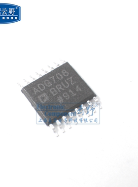 【高科美芯】IC集成电路ADG708BRUZ TSSOP16贴片 模拟多路复用器