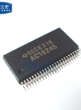 【高科美芯】IC集成电路74AC16245 SSOP48贴片 16位总线收发器