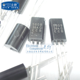 【高科美芯】 三极管TPT5609 TO92L直插 NPN外延硅晶体管（10个）