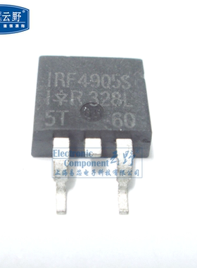 【高科美芯】 场效应管IRF4905S TO263贴片 MOSFET PNP晶体管 （