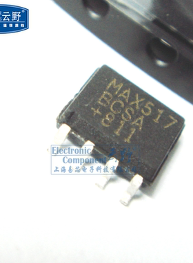 【高科美芯】 IC集成电路 MAX517BCSA  SOP8 串行接口 具有轨到