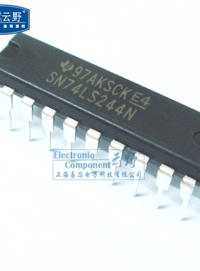 【高科美芯】IC集成电路SN74LS244N DIP20直插 缓冲器和线路驱动