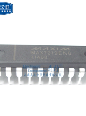【高科美芯】IC集成电路MAX7219ENG DIP24直插 LED显示驱动器 芯