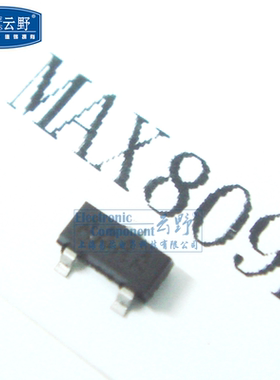 【高科美芯】IC集成电路MAX809L SOT23贴片 监控电路 芯片（10个
