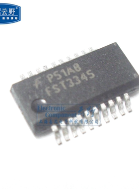 【高科美芯】IC集成电路FST3345 SSOP20 数字总线开关 芯片 全新
