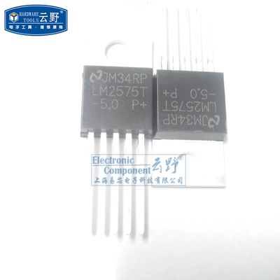 【高科美芯】稳压器LM2575T-5V TO220直插 1A降压稳压器（一个）