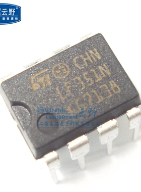 【高科美芯】 IC集成电路LF351N DIP8直插 运算放大器 芯片（一