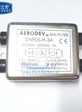 【高科美芯】AERODEV电源滤波器DNF05-H-3A 单相交流EMI滤波器DNF