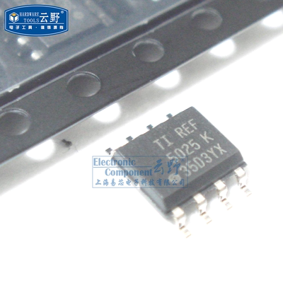 【高科美芯】IC集成电路REF5025IDR SOP8贴片 电压参考
