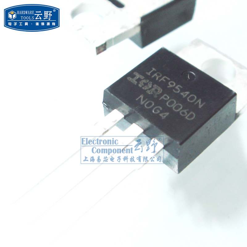 【高科美芯】 场效应管IRF9540N TO220直插 功率MOSFET晶体管（