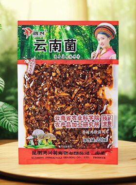 云南菌鸿兴鸡纵菌松茸菌牛肝菌