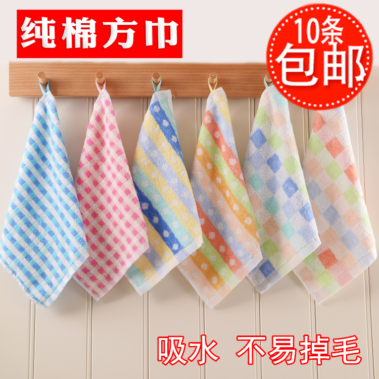 10条装幼儿园用方巾纯棉儿童