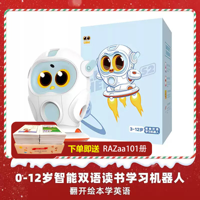 HeroS2绘本阅读机器人