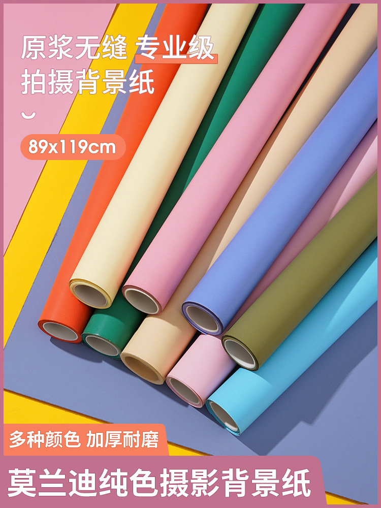 摄影背景纸背景纸影楼人像拍照