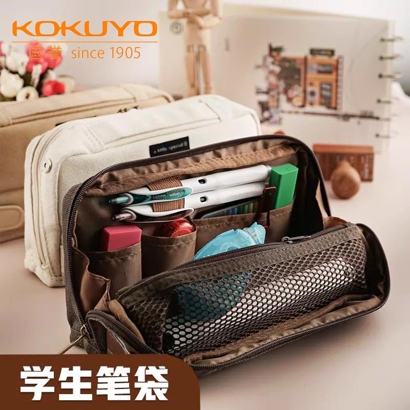 kokuyo国誉笔袋一米新纯对开式多功能大容量学生用文具ins铅笔盒