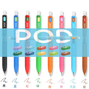 50POD水笔 针管头考试黑色 PLATINUM白金POD小爱豆按动中性笔