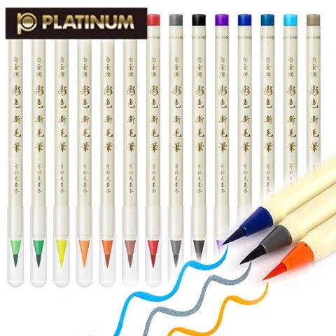 白金软笔 彩色新毛笔水彩绚丽书法漫画软笔蘸水笔 秀丽笔套装,文具电教/文化用品/商务用品,其它功能笔,淘宝优惠券,粉丝福利购,淘宝优惠卷