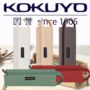 日本国誉笔袋KOKUYO简约开式一米新纯铅笔袋大容量学生用文具盒