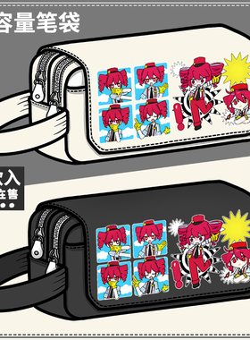 催眠术重音TETO周边笔袋术力口虚拟歌姬动漫同人谷子大容量文具盒