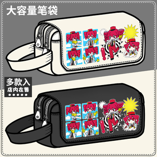 催眠术重音TETO周边笔袋术力口虚拟歌姬动漫同人谷子大容量文具盒