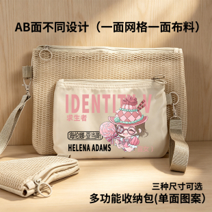 第五周边人格盲女双层便携防水双拉链包收纳袋旅行收纳包生日礼物