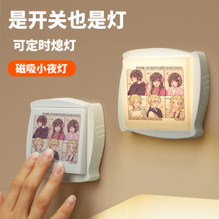 APH黑塔利亚周边小夜灯亚瑟王耀二次元动漫礼物卧室床头灯睡眠灯