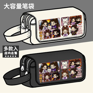 重生之将门毒后漫画周边笔袋千山茶客谢景学生大容量文具盒铅笔盒