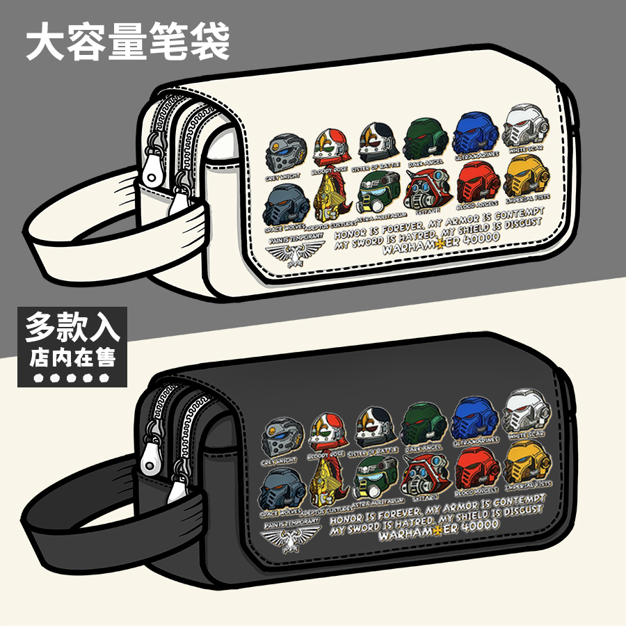战锤40K游戏周边笔袋星际战士 帝国双头鹰同人谷子大容量文具盒