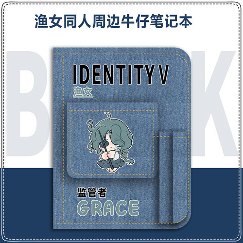 第五人格周边渔女囚徒作曲家画家同人谷子学生笔记本手账本日记本