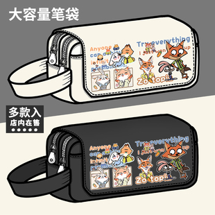 疯狂动物城2周边笔袋尼克狐兔子警官朱迪二次元 谷子大容量文具盒