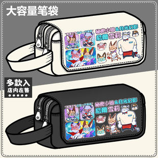 多多罗故事东方周边笔袋幻游记二次元动漫同人大容量笔盒文具盒