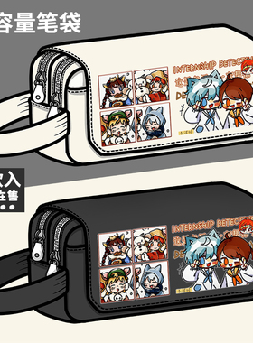 实习侦探小泼猴故事周边笔袋哼哼猪妮芙卡伊托大容量笔盒文具盒