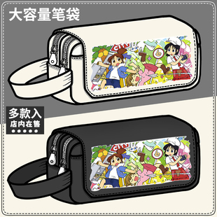 CITY小城日常周边笔袋南云美鸟二次元动漫同人谷子大容量文具盒
