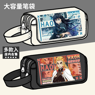 鬼灭之刃周边笔袋炼狱杏寿郎时透无一郎我妻善逸学生大容量文具盒