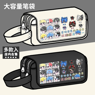龙岛异兽阿乐艾丰副官周边笔袋二次元动漫同人谷子大容量文具盒